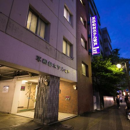 Heiwadai Hotel Arato Fukuoka  Exterior photo